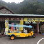 道の駅布施ヶ坂で待ってまーす！